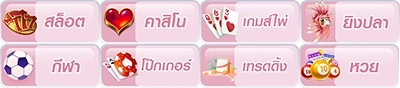 wanmoo88 app