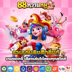 88wanmoo